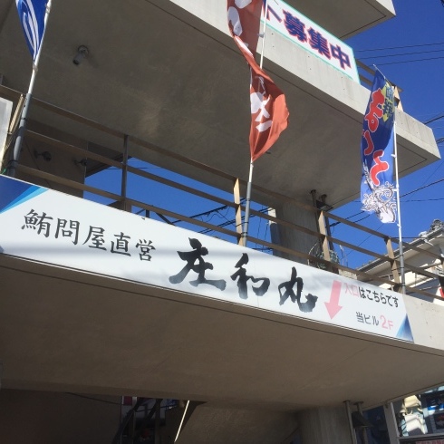 美味しい～♪三崎でまぐろ三昧＆最強のタマゴ_f0054260_17413758.jpg
