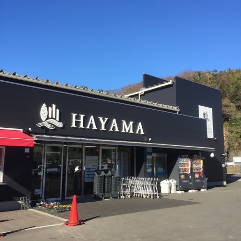 美味しい～♪三崎でまぐろ三昧＆最強のタマゴ_f0054260_17444533.jpg