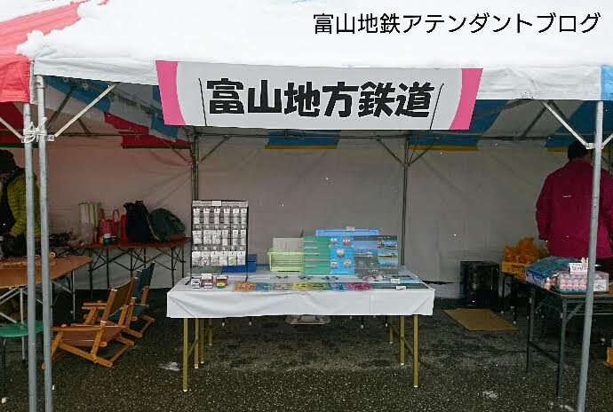 上市町のイベントに参加しました!_a0243562_08350472.png