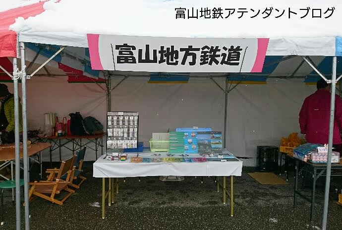 上市町のイベントに参加しました！_a0243562_08350472.png