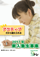 新年度に向けた教室盛り上げグッズをご用意しました!_a0299375_1223280.gif