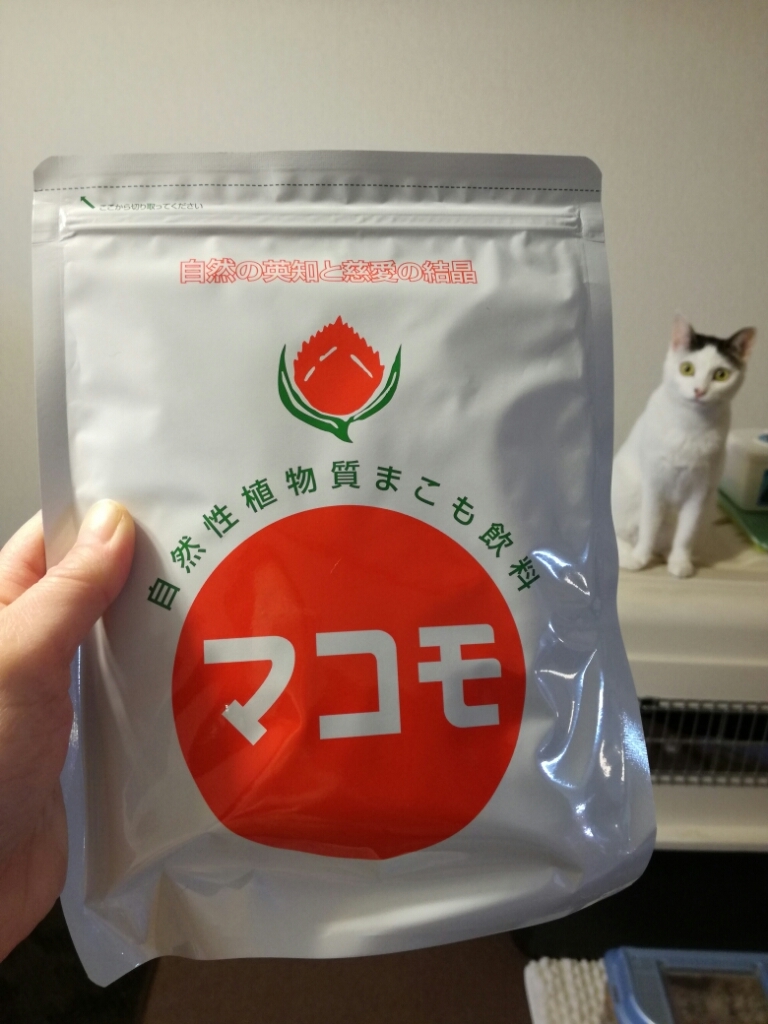 マコモ モグブロ