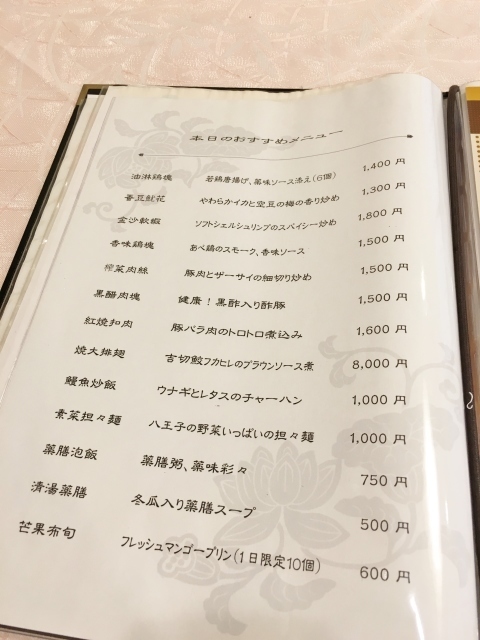 e0130381_16044979.jpg