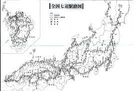 古代「みち」は多賀城へと続いた。講演会が行われました。_d0261484_13155942.jpg