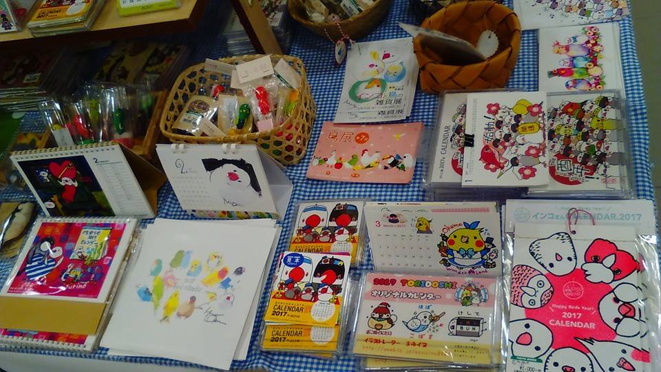 鳥展始まりました！３店舗で鳥展、インコと鳥の雑貨展開催中_d0322493_0161224.jpg