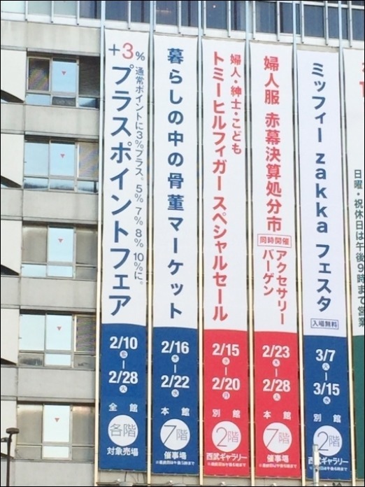 初日、二日目無事終了~_f0180307_17522335.jpg