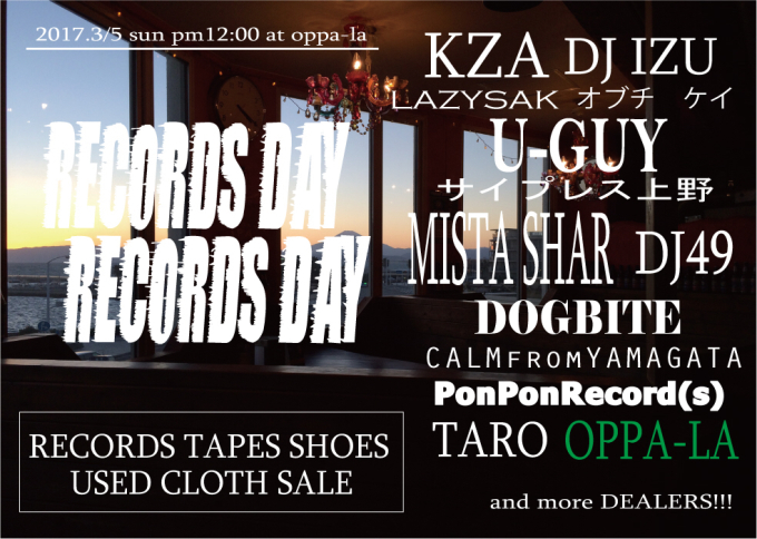 records / tapes / shoes / used cloth / Market❗️” RECORDS DAY ” 3月5日オッパーラにて開催決定❗️_d0106911_20530928.jpg