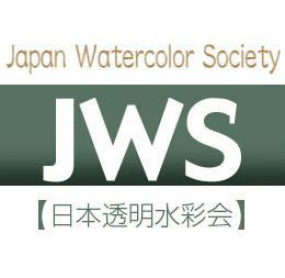 JWSからのお知らせ_e0195115_20024157.jpg