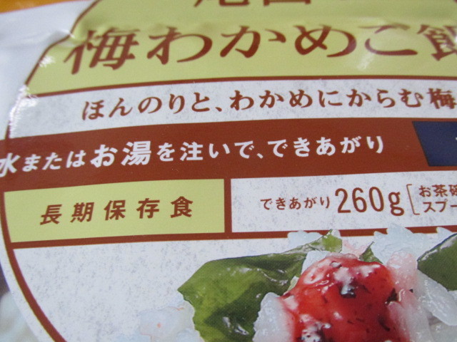 さてアンタは　ノ～クレ条件を満たしているだろ～か？の詩　2月17日（金）はれ_f0341616_15411474.jpg