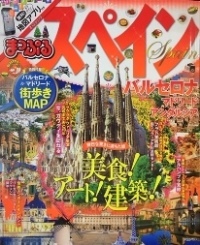 ▼　雑誌・新聞・書籍　主な取材例_d0169424_22353624.jpg