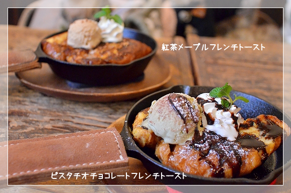 はじめての芝浦、はじめてのカフェ。_d0179828_08295676.png