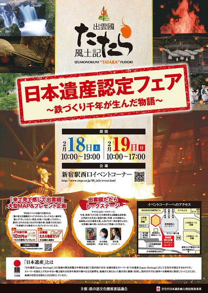 【告知】明日、明後日、新宿西口イベントでトークショーに参加します_a0000029_11455918.jpg