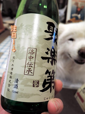 大阪から、んまいもん♪_c0062832_10221891.jpg