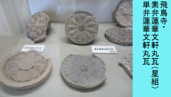 221 不思議と謎の寺・法隆寺_a0237545_15453781.png