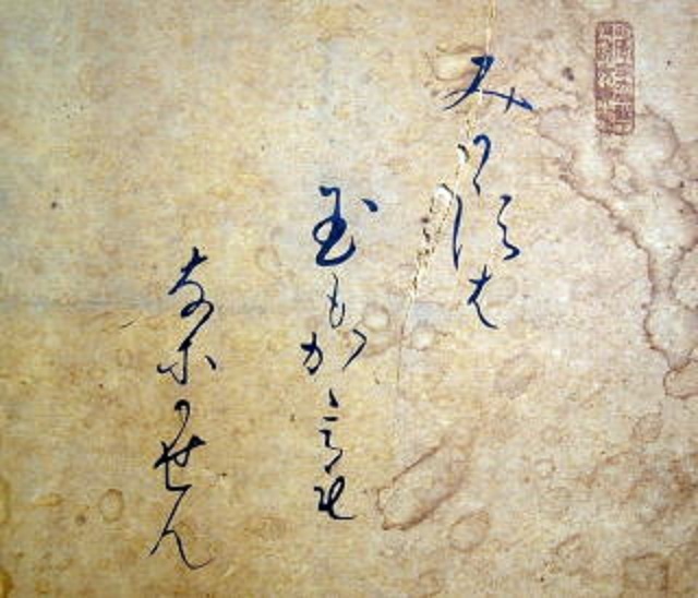 風 On Twitter 皇尊彌榮 昭憲皇太后 御歌 みがかずば 玉も鏡も 何かせむ まなびの道も かくこそありけれ 宝玉も鏡も 磨かなければ 何の値も出てきません 学業の道も同じことで 自分を磨く努力が大切です