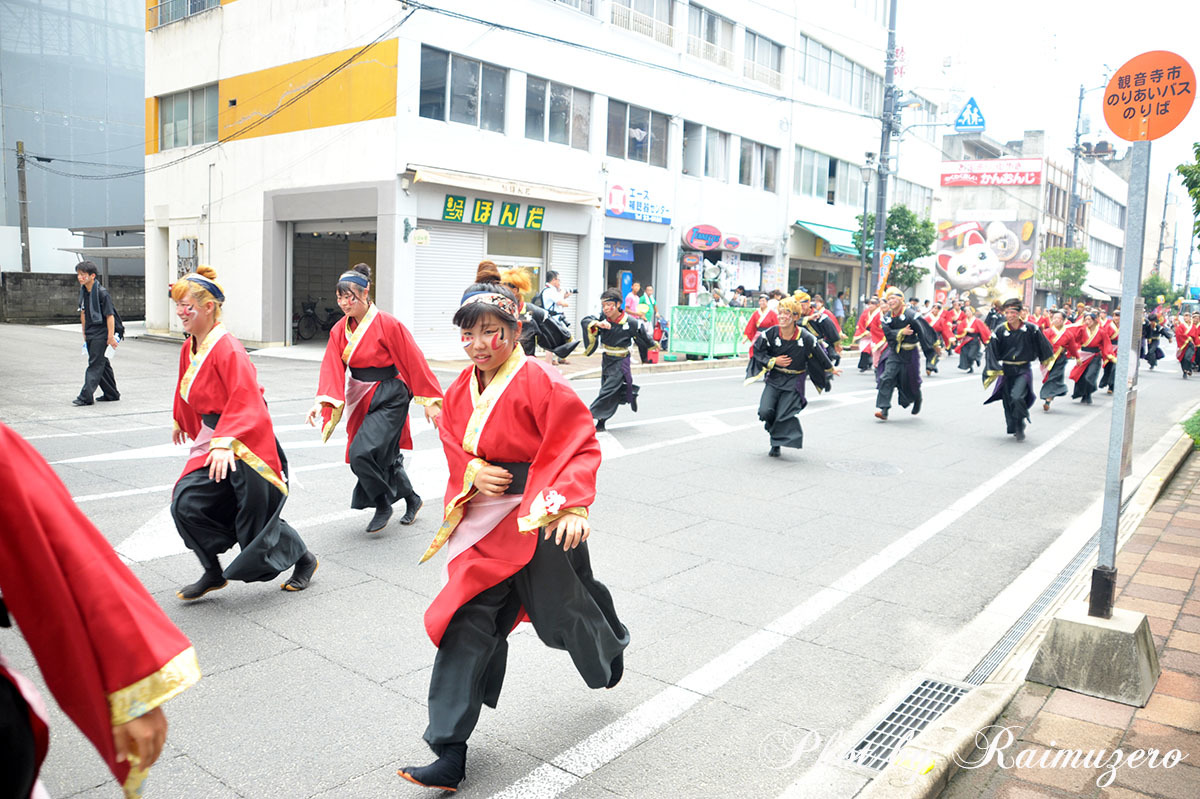 銭形よさこい2016 岡山うらじゃ連 四季 駅通会場_b0342253_15552047.jpg