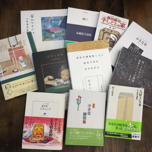 【彼女の鞄 彼女の時間ー革バッグ 布バッグ かごバッグー】本のお知らせ。、_e0060555_09540224.jpeg