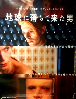 <2016年2月5日>デビッド・ボウイ回顧展・【DAVID BOWIE is】鑑賞・・・彼の心境によせて_c0119160_22535291.jpg