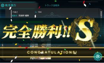 艦これ 2017冬イベント_a0007462_20053954.jpg