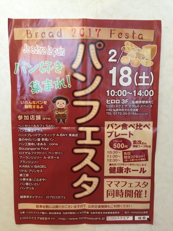 b0298565_20554233.jpeg