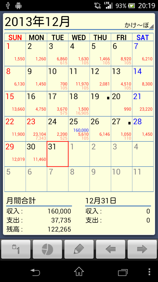 e0348365_00333085.png