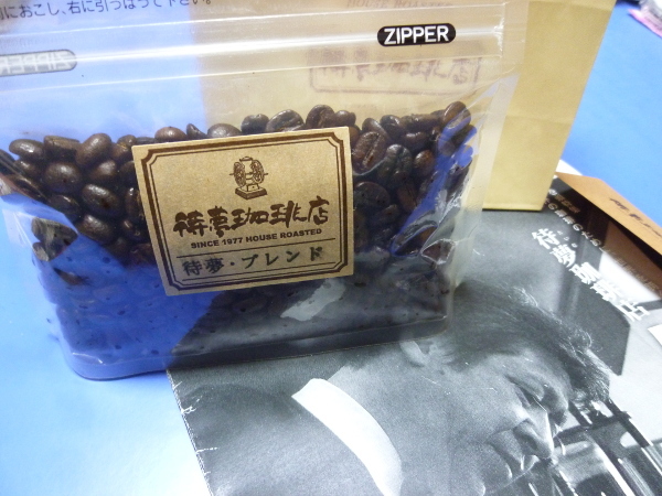 待夢珈琲店_c0152767_23424226.jpg