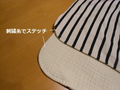 f0372998_09431736.jpg