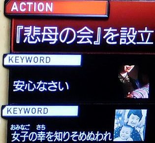 ザ・プロファイラー～夢と野望の人生～「“闇の中に光を求めて”～柳原白蓮～」@NHK BS プレミアム_b0044404_9402452.jpg