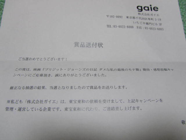 a0100706_17273039.jpg