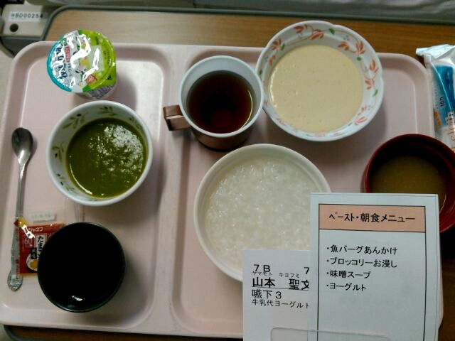 e0204314_08143313.jpg