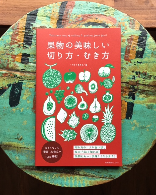 2017年2月の「青と夜ノ空セレクト便」で送った本1_c0328441_17400595.jpg