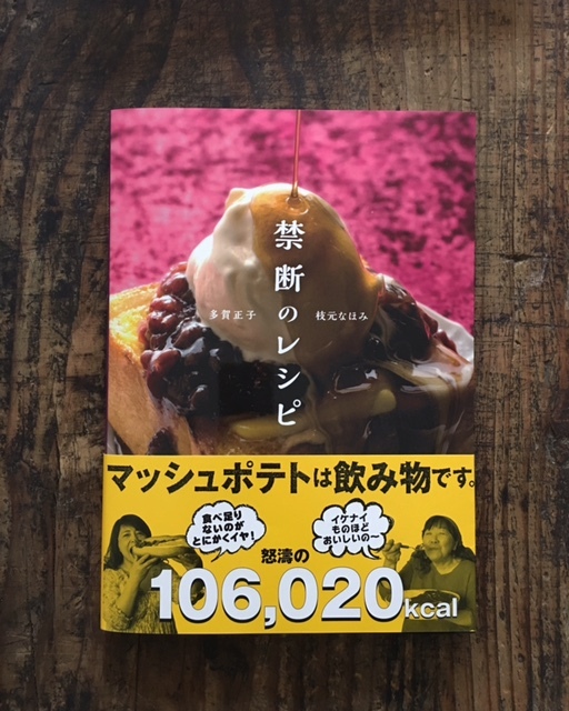 2017年2月の「青と夜ノ空セレクト便」で送った本2_c0328441_17545225.jpg