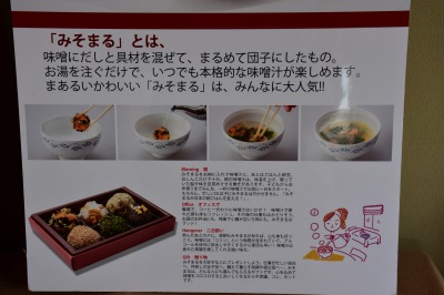 佐世保クラス&味噌まる _d0240469_23482061.jpg