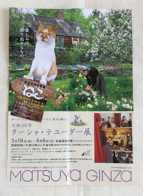 2/18 大好きな布に囲まれて。。。_c0134071_122747100.jpg