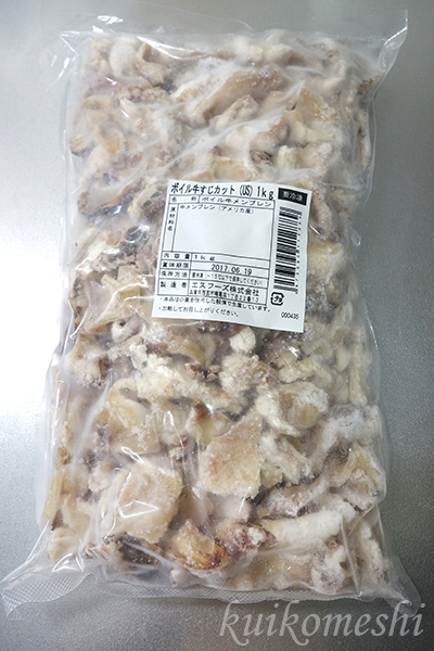 コストコ ボイル牛すじカット1kg クイコ飯 2 コストコ ボイル牛すじカット1kg クイコ飯 2