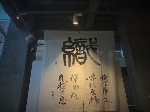 米沢テキスタイルプロジェクト イベント無事終了 _a0138976_181108.jpg