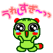 a0199979_19251181.gif