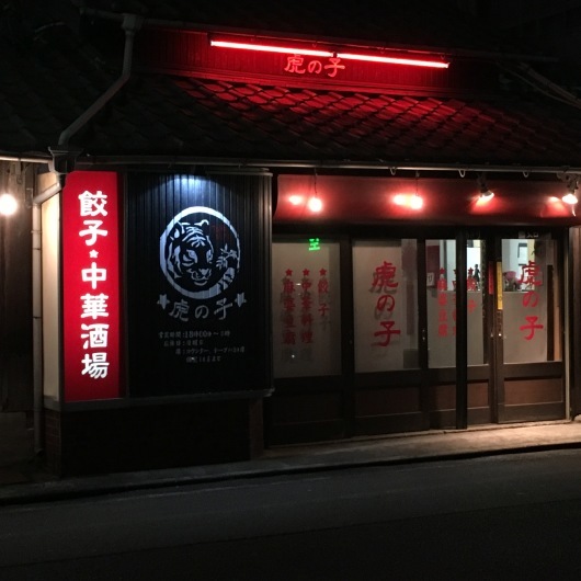 b0336787_16064947.jpeg