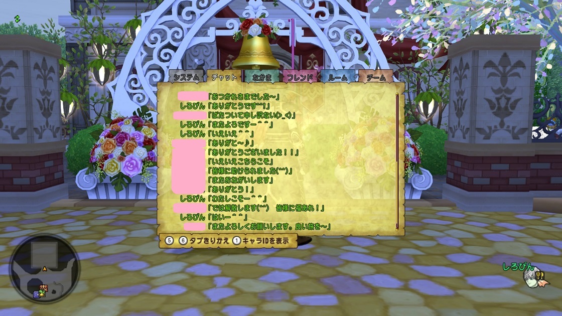 レグナードのパラ無し僧無しが多くなりましたね まるねた ドラクエ10 レグナードのパラ無し僧無しが多くなりましたね まるねた ドラクエ10