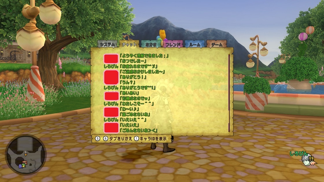 レグナードのパラ無し僧無しが多くなりましたね まるねた ドラクエ10 レグナードのパラ無し僧無しが多くなりましたね まるねた ドラクエ10