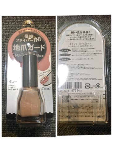 指のお手入れのオススメは?_f0249610_18181350.jpg
