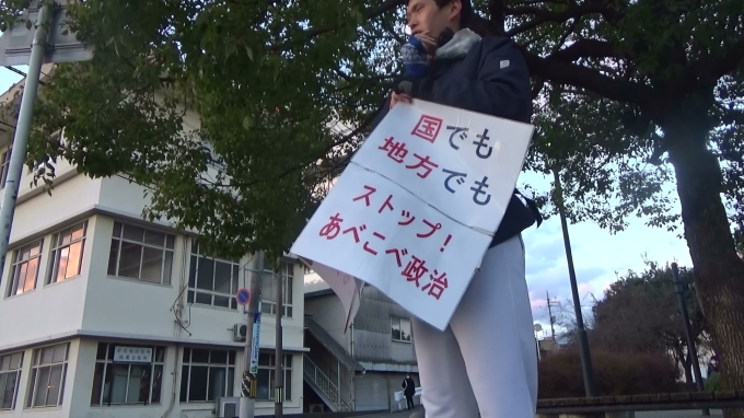 「安倍晋三記念小学校疑惑/南スーダン、気易く「辞職」と言う言葉をもてあそぶな」「東芝大損、総理の原発成長戦略の敗北だ」_e0094315_09585254.jpg