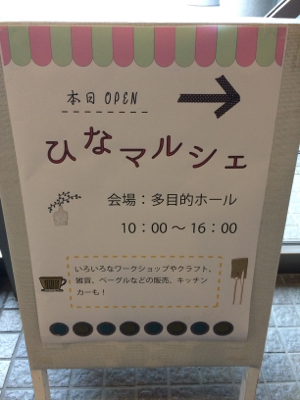b0117618_13065760.jpg