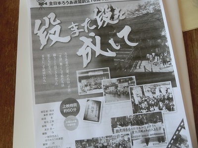 「段また段を成して」と「ふさお」_f0019247_1835798.jpg