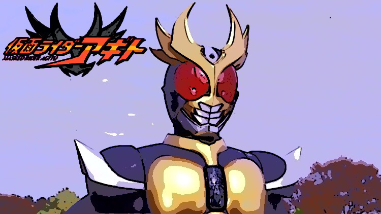 【雑談】仮面ライダーアギトで私的聖地巡礼_b0008655_00151270.jpg