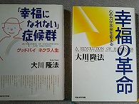 政治と宗教と芸能_f0053757_00443.jpg