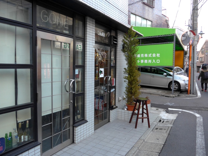 目黒「メッシタ」へ行く。_f0232060_15472810.jpg