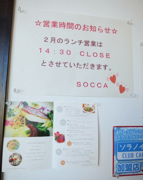 f0236260_23293239.jpg