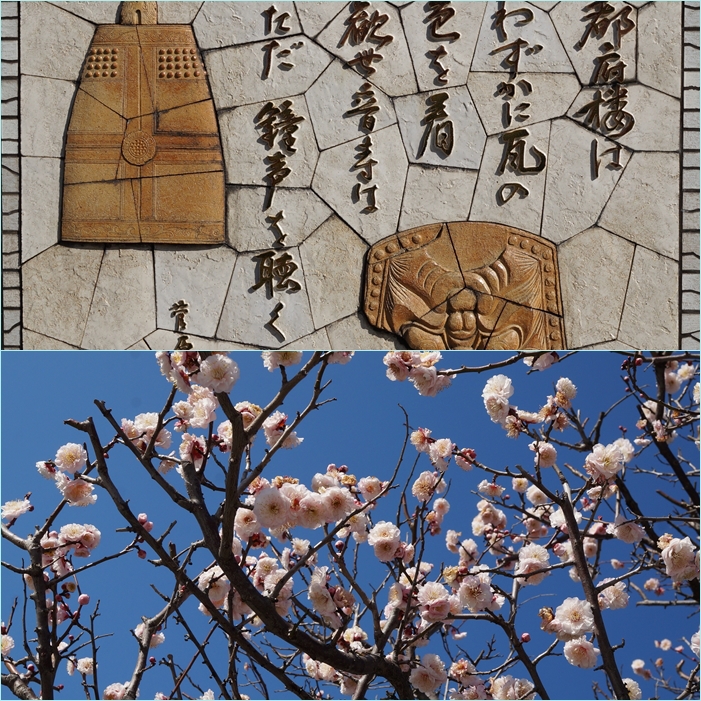 大宰府歴史散策その2・・・月山、高雄山登山。_f0016066_231858.jpg