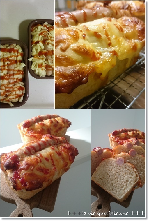 心が折れそうになりながらも作った簡単惣菜パン♪_a0348473_09351603.jpg